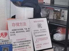 -许阿姨糕团店(南京总店)
