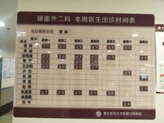 -重庆医科大学附属口腔医院(冉家坝院区)