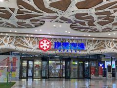 -哈尔滨热雪奇迹