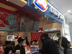 -DQ·蛋糕·冰淇淋(天通苑华联店)