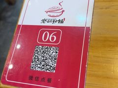 -老姑砂锅·烧烤天津菜(体北道店)