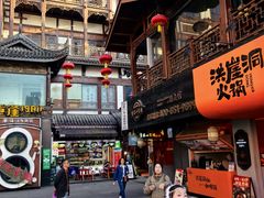 -小天鹅火锅·一线江景洪鼎旗舰店(洪崖洞店)