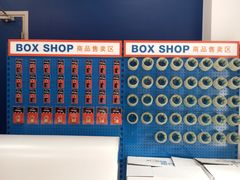 -StorHub趣存自助仓·迷你仓(金桥店)