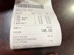 -德兴馆(广东路总店)