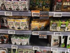 -Olé精品超市(广州太古汇店)