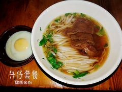 -肆姐面粉馆(坡子街店)