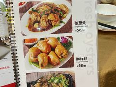 -濠轩阁特色生蚝火锅(水湾路店)