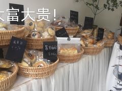 嚼劲日式盐面包-富贵面包公司(运河店)