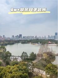 -耐味林月子会所(黄兴公园店)