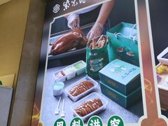 -紫光园(劲松店)