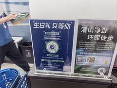 -迪卡侬(蓬江万达店)