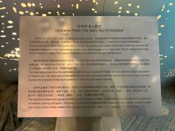 点击看大图 -上海中心宴会厅·婚礼中心