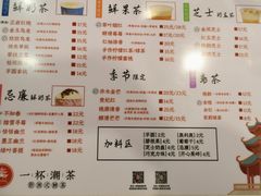 -一杯潮茶·专注潮汕茶饮(十二中创始店)
