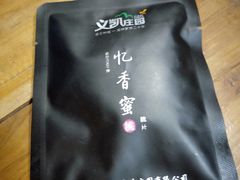 -驿舍·民國老营房院子私房菜(科学会堂店)