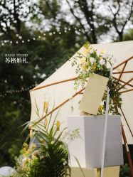 -Sugar苏格婚礼策划工作室