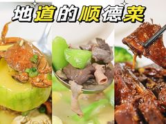 -东坊味道私房菜·地道顺德菜(大良店)