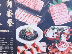 -汤连得温泉馆(宝山店)