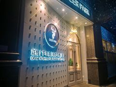 -Deer Park鹿园西餐(仁恒置地广场店)