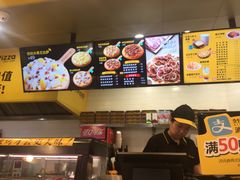 -City1+1城市比萨(国商卫星广场店)