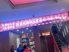-凯达饺子城(燕山大街店)