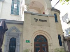 -思南书局·诗歌店