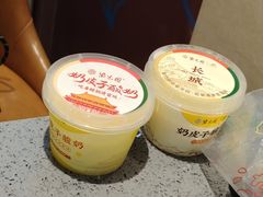 奶皮子酸奶-紫光园(燕郊总店)