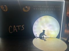 -交通银行前滩31演艺中心