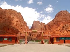 -天山神秘大峡谷