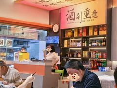 -阿楷·二十年烧烤宵夜·渔家小寨(达明店)