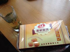 黄桥烧饼-聚香斋(东关街店)