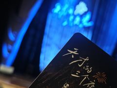 -北京喜剧院