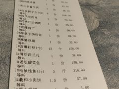 -羲和雅苑•北京烤鸭(乐园道万象城店)