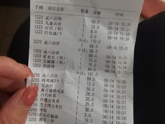 -汤森悠生活文化汤(江宁万达店)