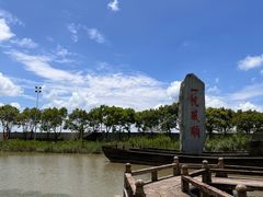 -韩湘水博园
