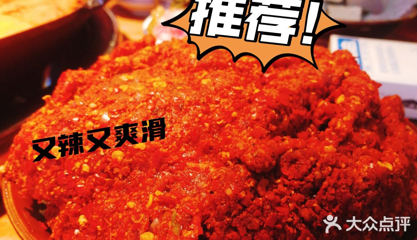 最最最最火de锅🔥快来冲冲冲～