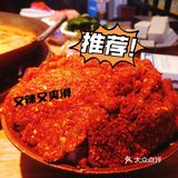 最最最最火de锅🔥快来冲冲冲～