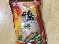 -章云板鸭(总店)