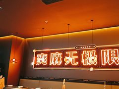 -探鱼·鲜青椒爽麻烤鱼(北京路天河城店)
