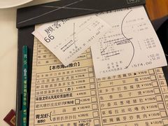 -利苑酒家(合景国际金融广场店)