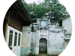 -金谷域澳洲庄园