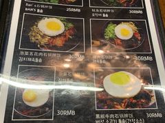 菜单-米屋石锅拌饭(师大店)