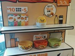-麦当劳(元朗贸易中心店)