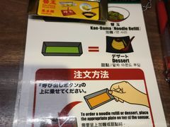-一蘭拉面(新宿中央东口店)