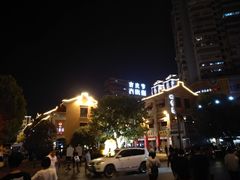 -吉庆街美食广场