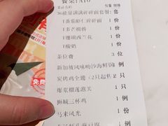 -星怡会·新加坡新美食(苏州中心店)
