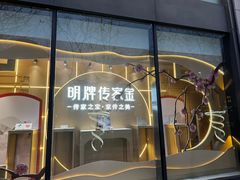 -杭州西湖银泰百货