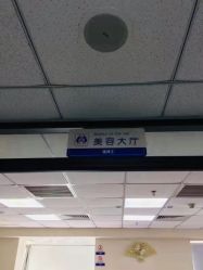 -悟空祛痘·诺奖技术专业店