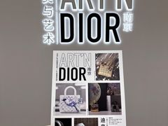 -德基艺术博物馆