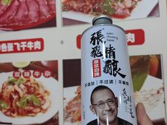 -刘氏方酥锅盔(古城总店)