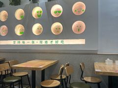 -甲乙饼(丽泽天地店)